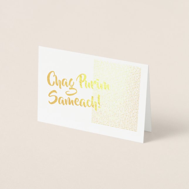 Con Relieve Metalizado Tarjeta de Purim Chag Sameach Oro (Anverso)