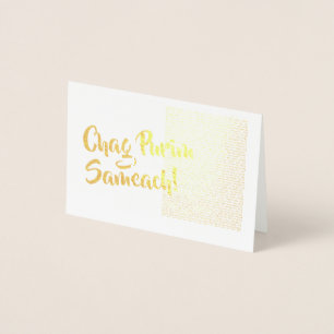Con Relieve Metalizado Tarjeta de Purim Feliz de Chag Purim Sameach Gold