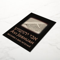 Torah Elegant Black Hebrew Bar Invitación Mitzvah