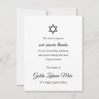 Con simpatía - Tarjetas Estrella de David Condolen