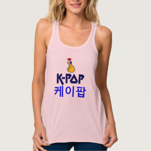 Con Tirantes ♪♥Amo KPop Camiseta sin Mangas Ajustada de Espalda