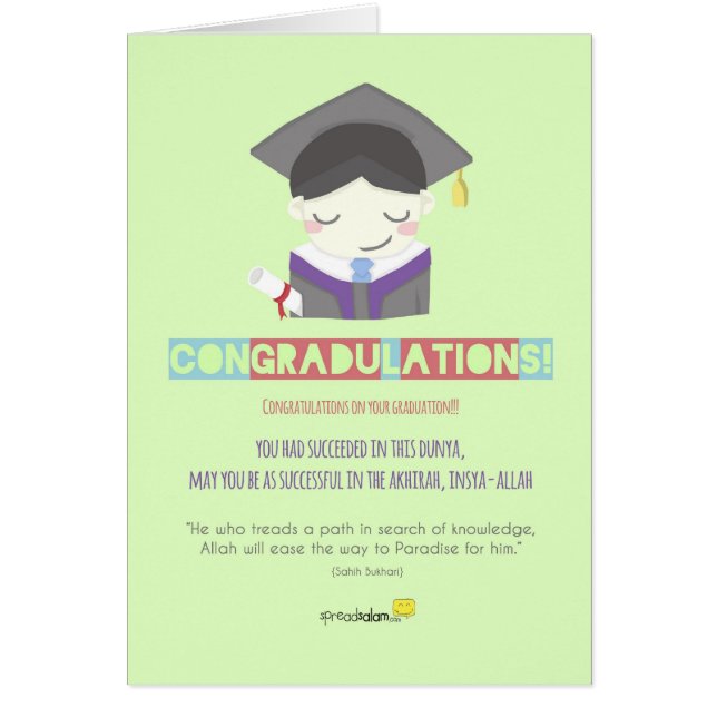 ¡Congradulations! (Varón) (Frente)