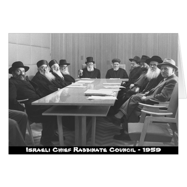 Consejo de Rabbinato de Israel - 1959 (Anverso (Horizontal))