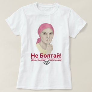 Conservar camiseta de Mamá