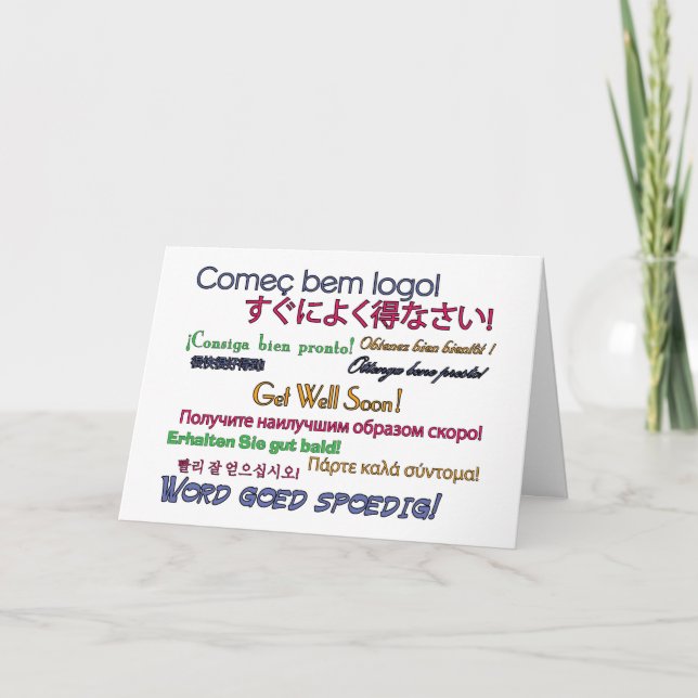 Consiga pronto la tarjeta bien (Anverso)