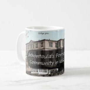 Copa Pontiaka de Arhontoula