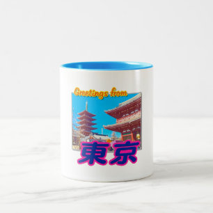 Copa "Saludos desde Tokio (Kanji)"