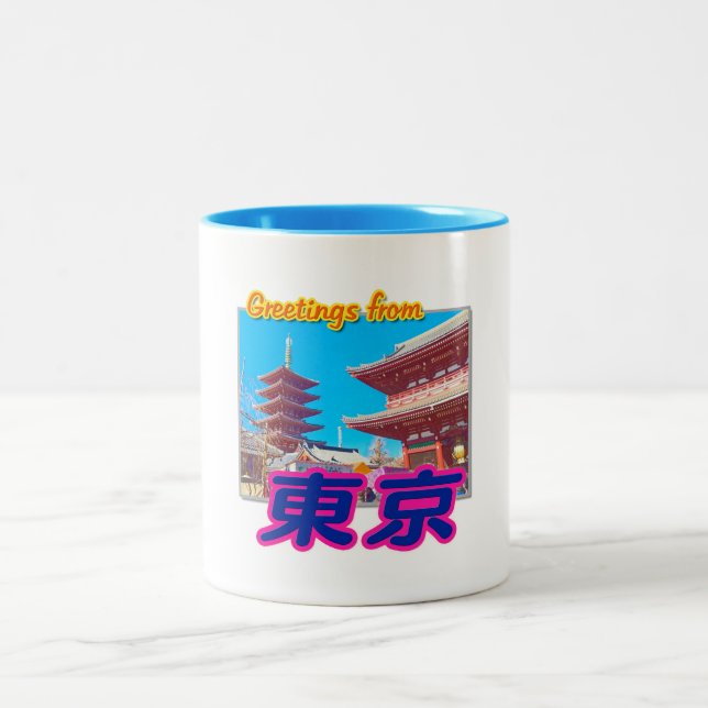 Copa "Saludos desde Tokio (Kanji)" (Centro)