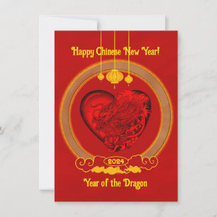 Corazón del dragón, Año del dragón