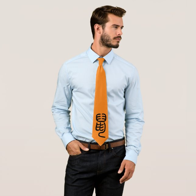 Corbata 干支 十二支の鼠（Mouse）漢字で表す商品 (In situ)