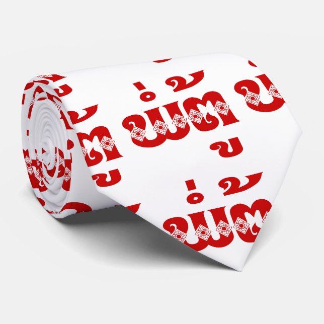 Corbata Abuelo lao - ພໍ່ ຕູ້ / Pa Tu - Laos (Enrollado)