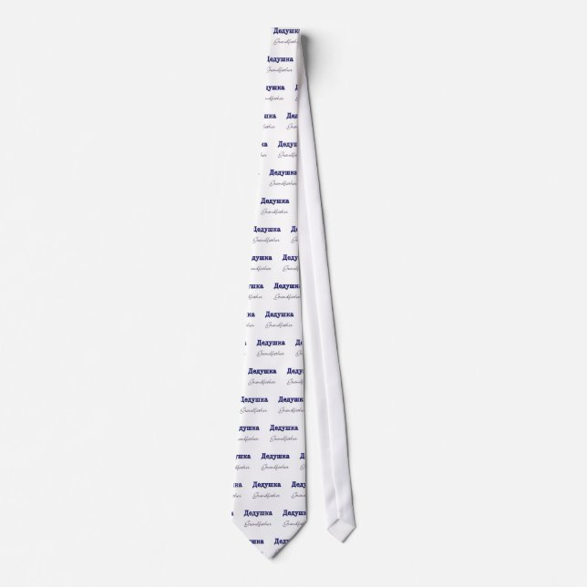 Corbata Abuelo (ruso) (Anverso)