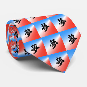 Corbata Caligrafía japonesa atmosférica Kanji (夢) Soñando