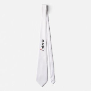 Corbata con Kanji de Hoankan (Sheriff) japonés