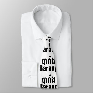 Corbata ♦ El Barang en el lenguaje jemer
