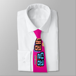 Corbata El sabor de la fruta: "새 콤 콤" (sae-com dal-com)