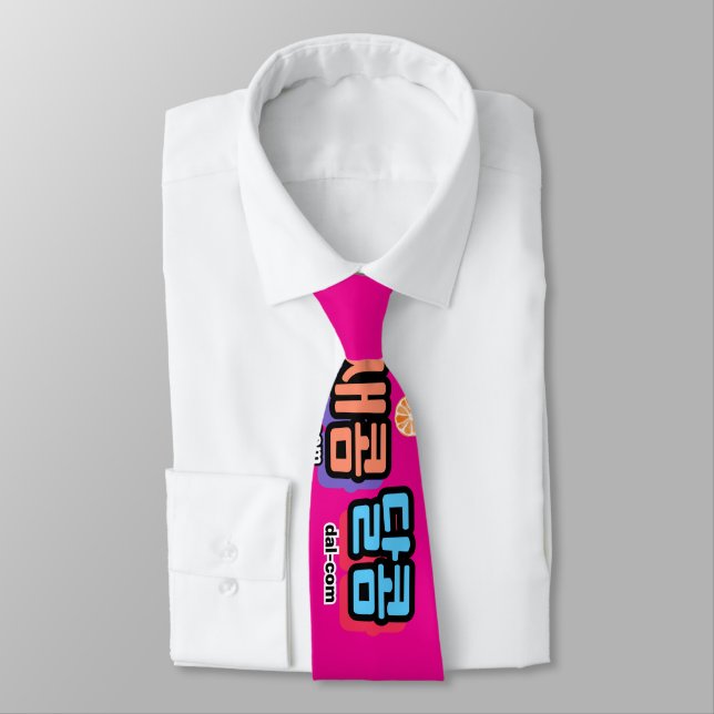 Corbata El sabor de la fruta: "새 콤 콤" (sae-com dal-com) (Atado)