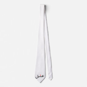 Corbata "Eshgh" es lazo del amor