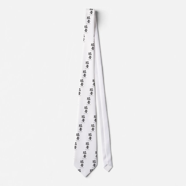 Corbata Hombre duro con letras kanji (Anverso)