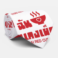 I Heart (Love) Thai Red Curry
