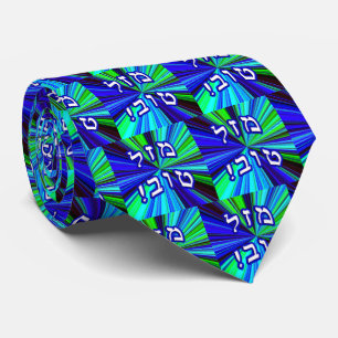 Corbata ¡Mazel Tov! - Letra de molde hebrea