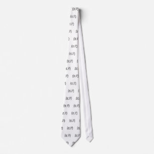Corbata Nueva York 1