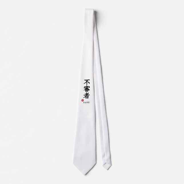 Corbata Persona Sospechosa (Fushinsha) Kanji (Anverso)