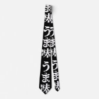 UMAMI う ま 味 idioma japonés kanji nihongo