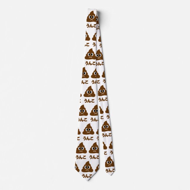 Corbata Unko う ん japonés こ poop (Anverso)