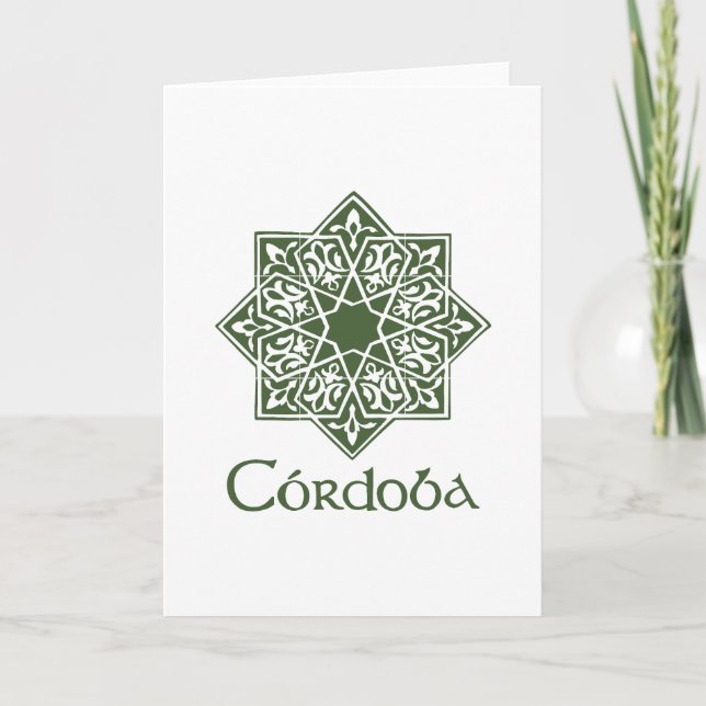 Córdoba 2 (Anverso)