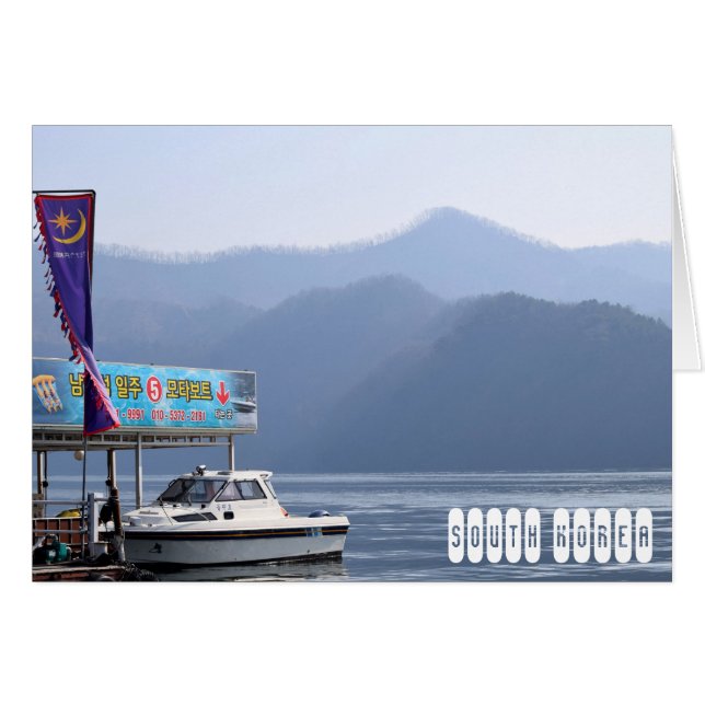 Corea del Sur (Anverso (Horizontal))