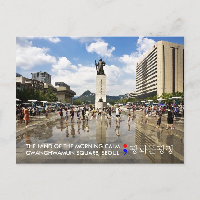 Corea Tarjeta postal de Seúl Gwanghwamun para el p (Anverso)