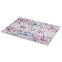Bella tabla de recortes de Shabbat Challah Hebrew