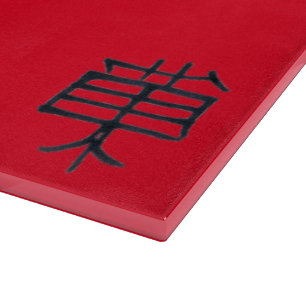 Cortar Tabla de corte de vidrio rojo negro Kanji Treat