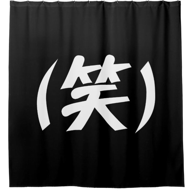 Cortina De Ducha (笑) LOL jerga japonesa (Anverso)