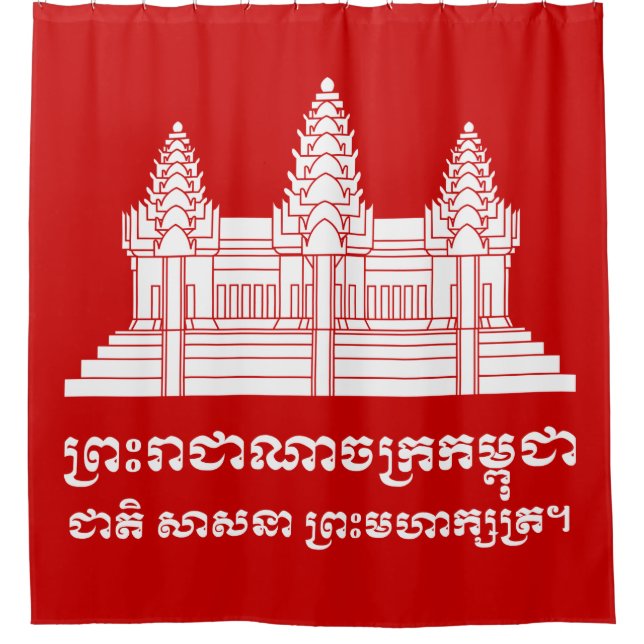 Cortina De Ducha Angkor Wat Camboyan / Bandera Jemer con Motto (Anverso)