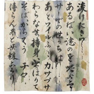Cortina De Ducha Arte de Caligrafía Japonesa Vintage (10)