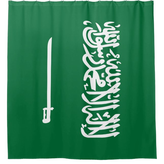 Cortina De Ducha Bandera de Arabia Saudita (Anverso)
