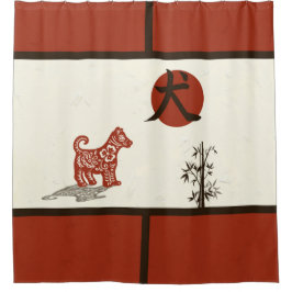 Cortina De Ducha Perro del kanji en rojo