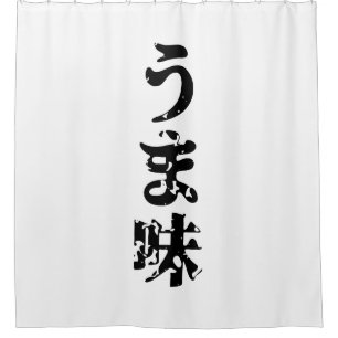 Cortina De Ducha UMAMI う ま 味 idioma japonés kanji nihongo