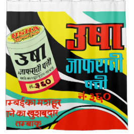 CORTINA DE DUCHA USHA