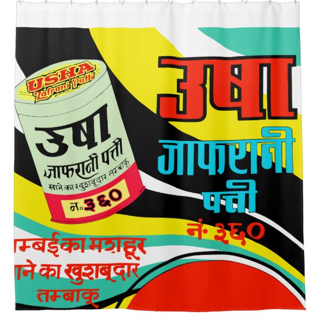 CORTINA DE DUCHA USHA (Anverso)