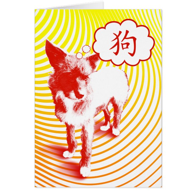 CrazyPups, personaje de perro chino (Frente)