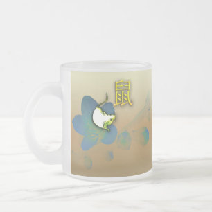 Cristal Esmerilado Año de taza escarchada del ratón