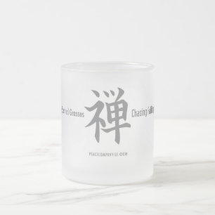 Cristal Esmerilado Carácter de kanji - taza