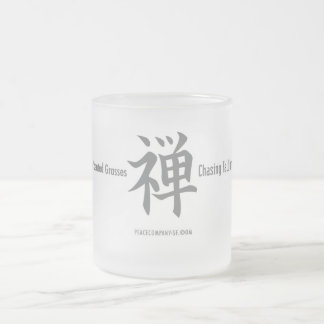 Cristal Esmerilado Carácter de kanji - taza