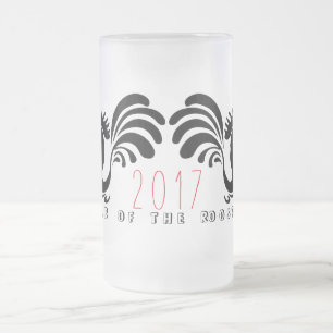 Cristal Esmerilado Taza china 2017 del vidrio del Año Nuevo F de los