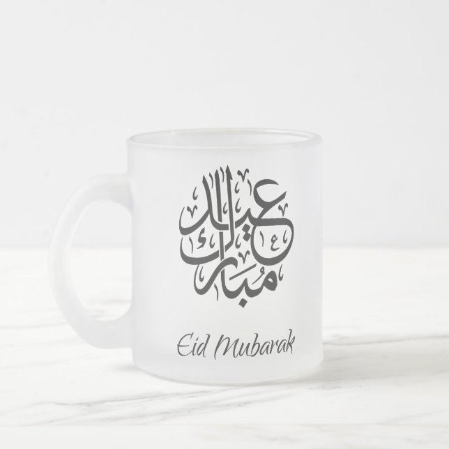 Cristal Esmerilado Taza de Eid Mubarak (Izquierda)
