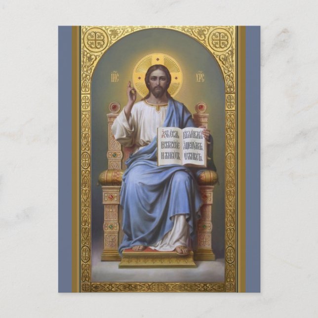 Cristo El Maestro / Tarjeta de Pascua Todopoderoso (Anverso)