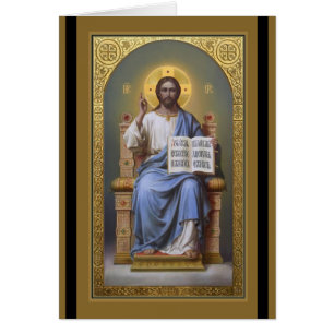 Cristo El profesor / Toda la poderosa Tarjeta de P